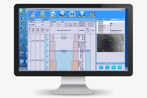 管孔視頻報(bào)告軟件